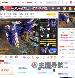 蔚璃