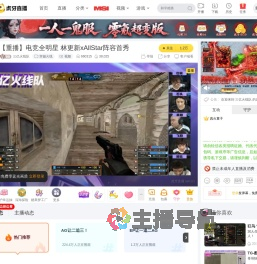 三亿火线队穿越火线直播