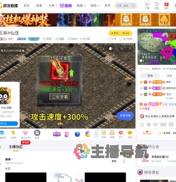 婧婧丶原创直播