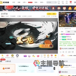 小宅妹呀欢乐麻将直播