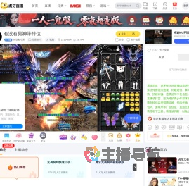 传说鹅小呆无畏契约直播
