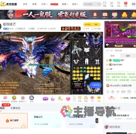 温