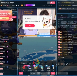 六六锦轩直播间