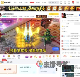 我裂开了英雄联盟直播