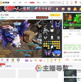 zroe1无畏契约直播