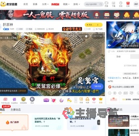 T2ZR原神直播