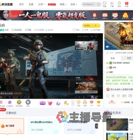 隐匿
