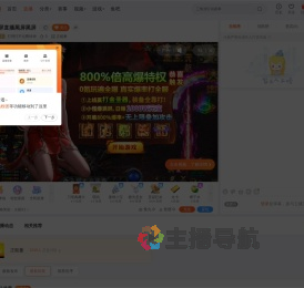 打球打不过蔡徐坤直播