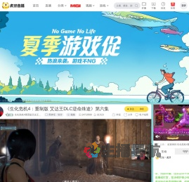 生化危机4重置版艾达王DLC黑神话：悟空直播