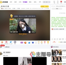 小莫莫mo【企鹅】颜值直播