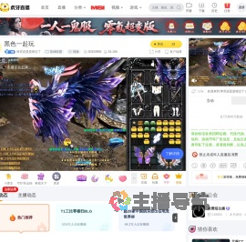 终究还是是错过了英雄联盟直播