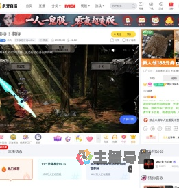 后天反恐行动online直播