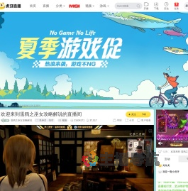 濡鸦之巫女攻略解说黑神话：悟空直播
