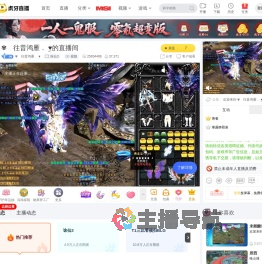 ✾　往昔鸿雁．
