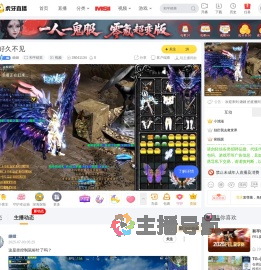 鎕鍾和平精英直播