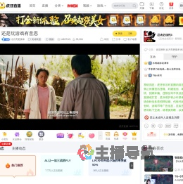 比月亮更孤单英雄联盟直播