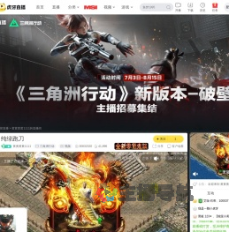 黄黄黄黄1111三角洲行动直播