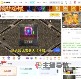 XLX轻风【巅峰第一】其他直播直播