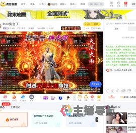 可乐Na二次元直播