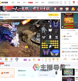 其何语孔子曰彩虹岛Online直播