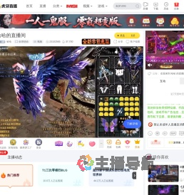 哈哈全球使命直播