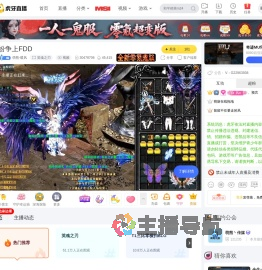 萌熊