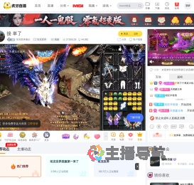 坦克世界唐记坦克世界直播