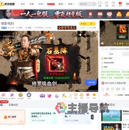 东方月初原神直播