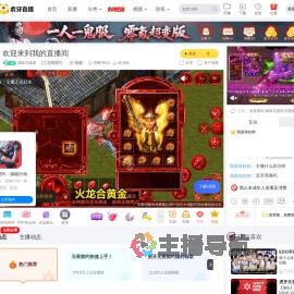 我却与适道无畏契约直播