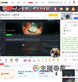 单核果直播实况Dread