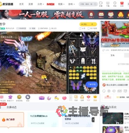 离天去几许英雄联盟直播