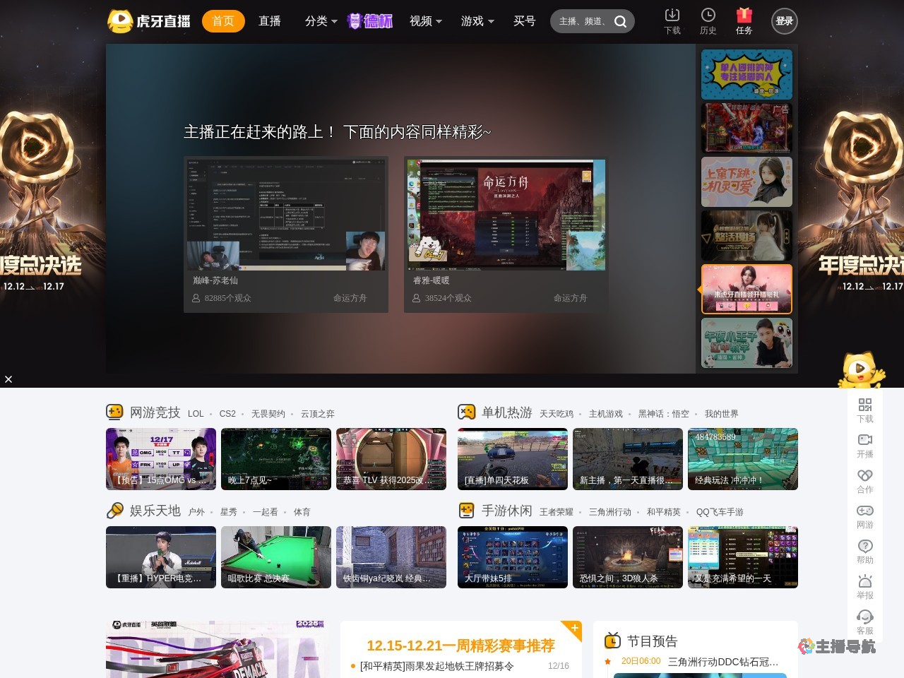 AzZ丶张坤直播三国杀三国杀直播