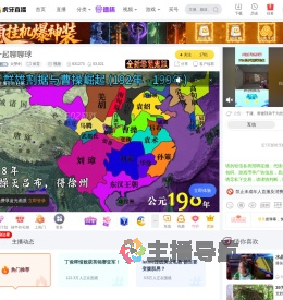 太荣剑体育直播