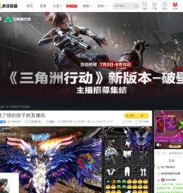 动了情的痞子三角洲行动直播