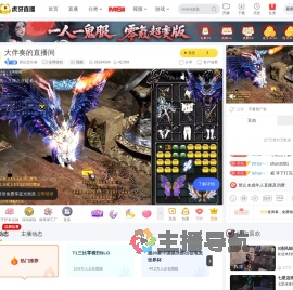 所以北斗斜全球使命直播