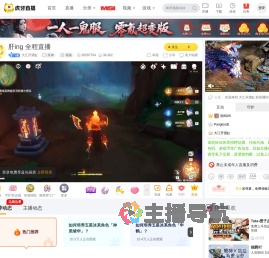 大江开酒缸原神直播