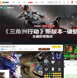 鹿崽OxO三角洲行动直播