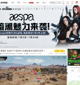 PCS洲际赛亚洲赛区重播天天吃鸡直播