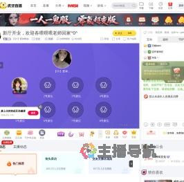 【SY】爱神降临交友直播