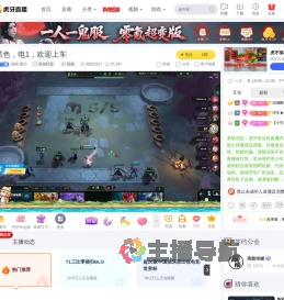 高能