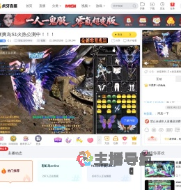 -Z z彩虹岛Online直播_-Z z视频直播 - 虎牙直播