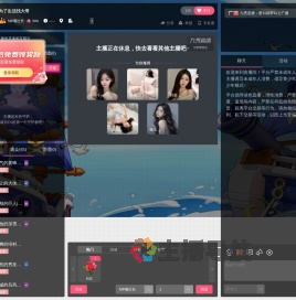 MF曦社长直播间