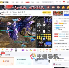 是福生不是浮生英雄联盟直播