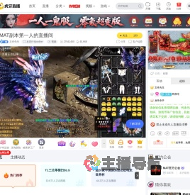 文舟先生反恐行动online直播
