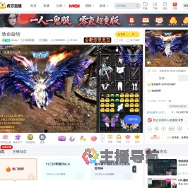 03Jay英雄联盟直播