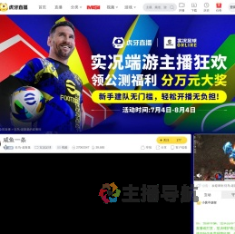 狂鸟