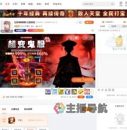 五五小可爱吖直播