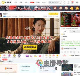 抱走果果英雄联盟直播