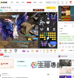 为大思旧时CS2直播