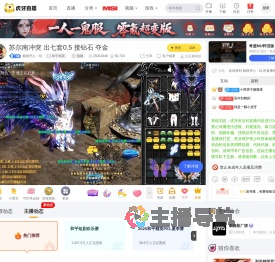 都很开心：玩和平精英直播